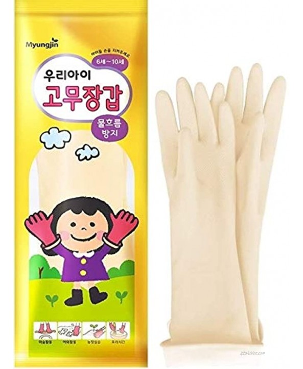 Kids Latex Household Natural Rubber Waterproof Work Playing Hand Protection Washing Cleaning Gardening Painting Gloves Natural