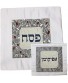 Majestic Giftware RGPS9 Passover Polyester Matzah Cover Set with Afikomen Bag 14 by 14-Inch 8 by 8-Inch