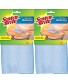 Scotch-Brite Dusting Microfiber Cloth 2 Pack Colors May Vary